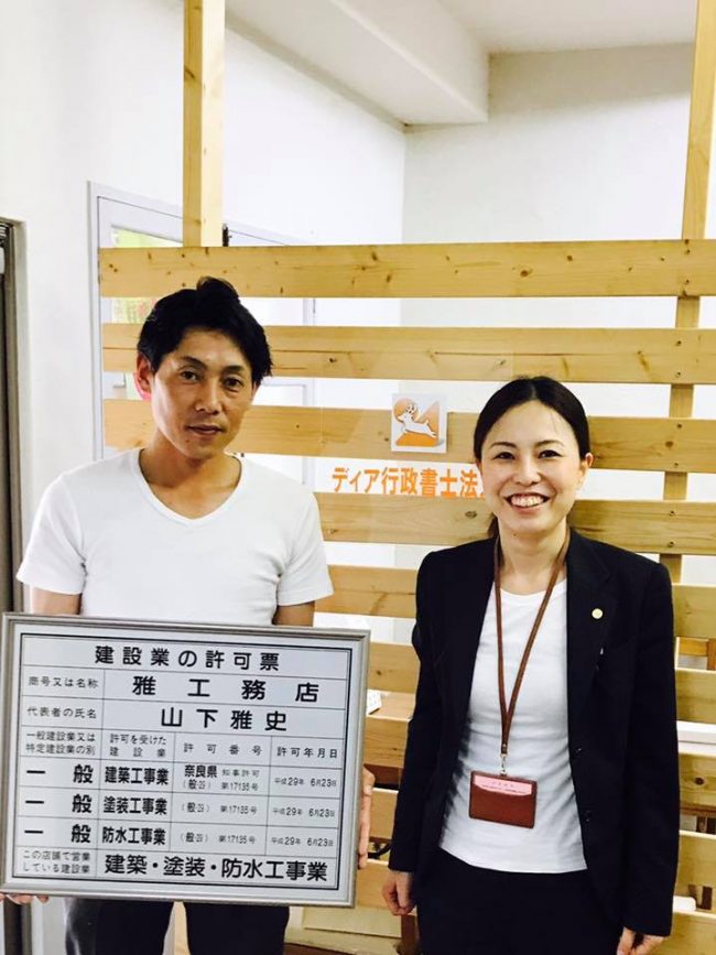 19642542_1436082776481002_6851631356052688428_n